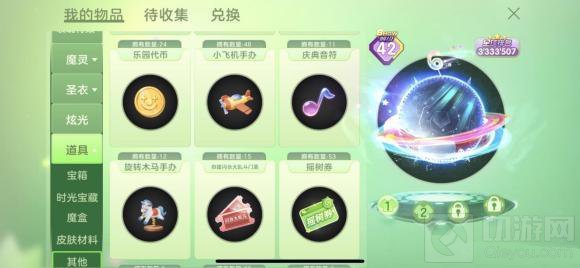 球球大作战小飞机使用方法和作用 小飞机手办怎么使用的