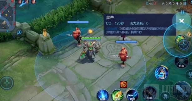 王者荣耀星泉星芒装备有什么效果 星泉星芒装备的效果作用