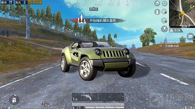 和平精英仓库怎么造车 和平精英矩阵工厂造车全流程详解