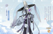 食物语夜叉魇王惊惧通关打法过程 夜叉魇王惊惧怎么完美通关