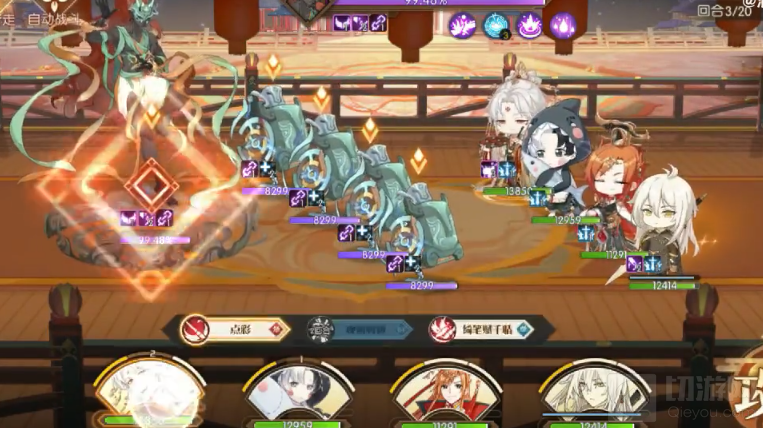 食物语夜叉魇王惊惧通关打法过程 夜叉魇王惊惧怎么完美通关