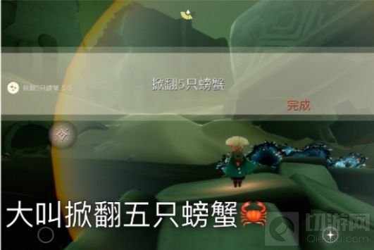 光遇霞光城上层冥想在哪里 霞光城上层冥想点位置分享