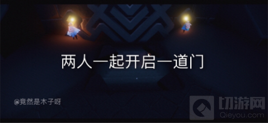 光遇霞光城上层冥想在哪里 霞光城上层冥想点位置分享