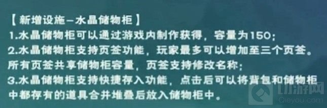 创造与魔法伊始之地新宠物爆料 伊始之地新宠物最新消息