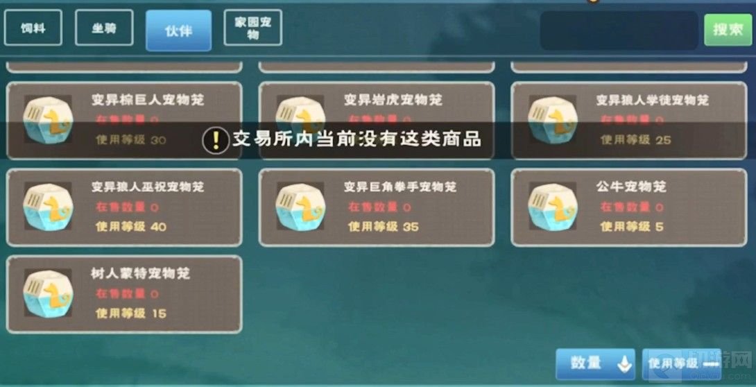 创造与魔法伊始之地新宠物爆料 伊始之地新宠物最新消息