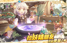 诺弗兰物语棕色墨水配方制作方法 棕色墨水配方材料有哪些