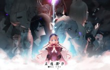 灵魂潮汐异间旅途活动食物配方 异间旅途活动食物配方有哪些