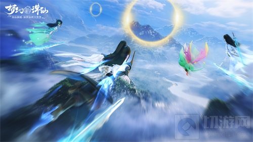 梦幻新诛仙今日更新开学季全新玩法 成为仙盟学堂优等生