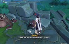 原神海祇岛九宫格解密攻略 稻妻海祇岛九宫格解谜全流程