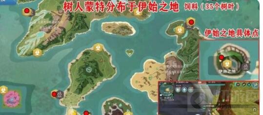 创造与魔法树人蒙特饲料怎么做 树人蒙特饲料配方制作方法