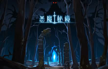 恶魔秘境光明试炼打法攻略大全 光明试炼挑战活动全流程打法