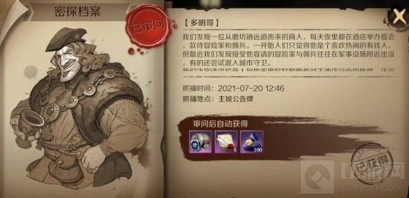 rts策略手游文明与征服即将上线 文明牢房玩法化身侦探刑拘狂徒