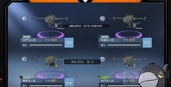 黎明觉醒无人机怎么制作 无人机制作过程及维修方法是什么