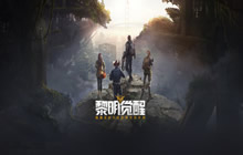 黎明觉醒无人机怎么制作 无人机制作过程及维修方法是什么