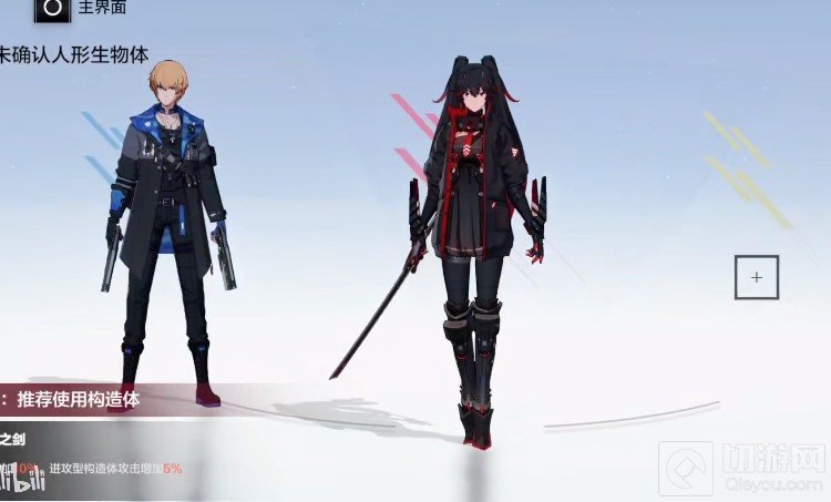 战双帕弥什永夜胎动16-13通关攻略 永夜胎动16-13怎么通关