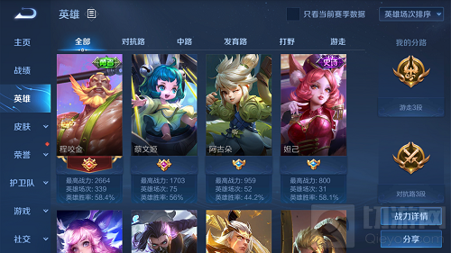 王者荣耀程咬金怎么打吕布 王者程咬金打吕布打法小技巧