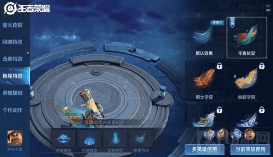 王者荣耀S25赛季皮肤及奖励一览 王者S25赛季皮肤及奖励内容