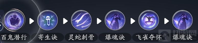 天涯明月刀手游五毒技能连招推荐 新版五毒技能连招是什么