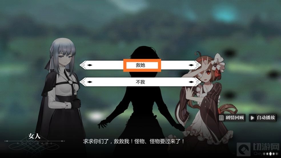 灵魂潮汐崎岖旅途隐藏成就完成教程 崎岖旅途隐藏成就怎么做