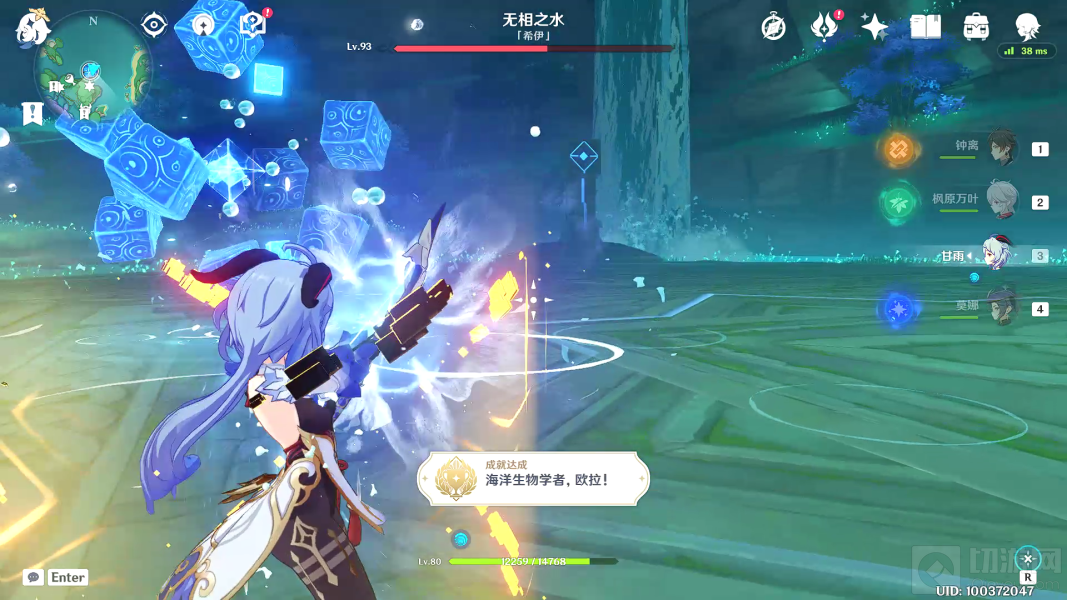 原神无相之水全成就达成攻略 无相之水的所有成就有哪些