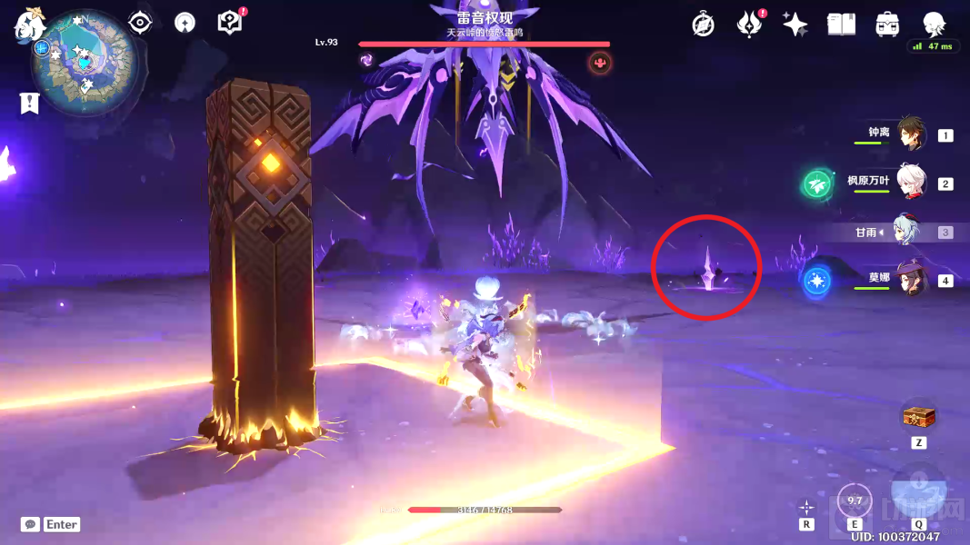 原神无相之水全成就达成攻略 无相之水的所有成就有哪些