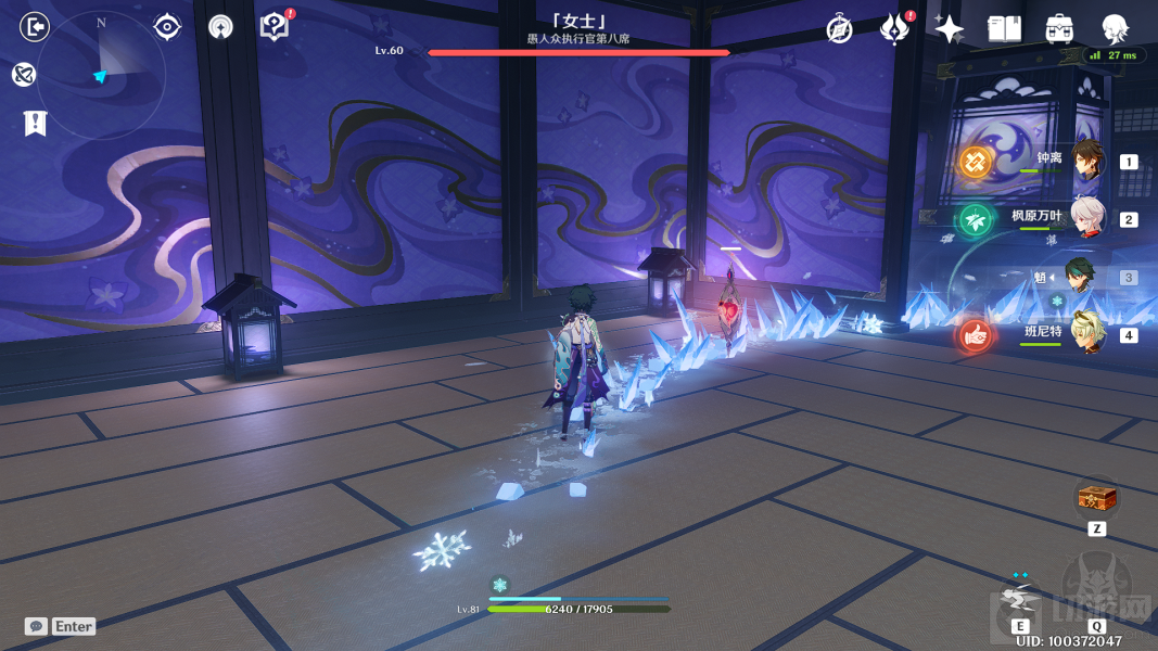 原神无相之水全成就达成攻略 无相之水的所有成就有哪些