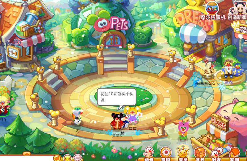 摩尔庄园枫树种子在哪领 枫树种子领取方法以及使用方法