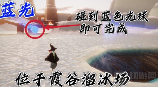 光遇9.6日常任务完成攻略分享 光遇9.6日常任务全流程