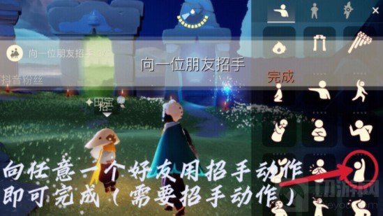 光遇9.6日常任务完成攻略分享 光遇9.6日常任务全流程