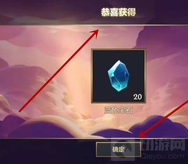 金铲铲之战十周年法球在哪 十周年法球领取方法以及奖励一览