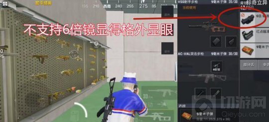 和平精英新装备ACVAL怎么样 新装备ACVAL性能分析和使用建议