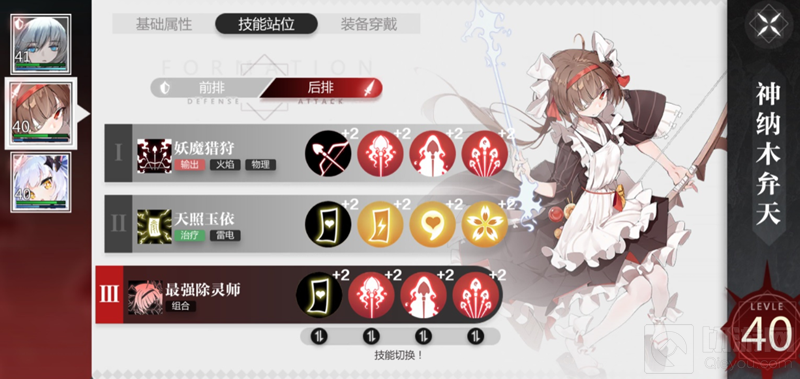 灵魂潮汐隐藏的威胁任务完成教程 隐藏的威胁任务怎么完成