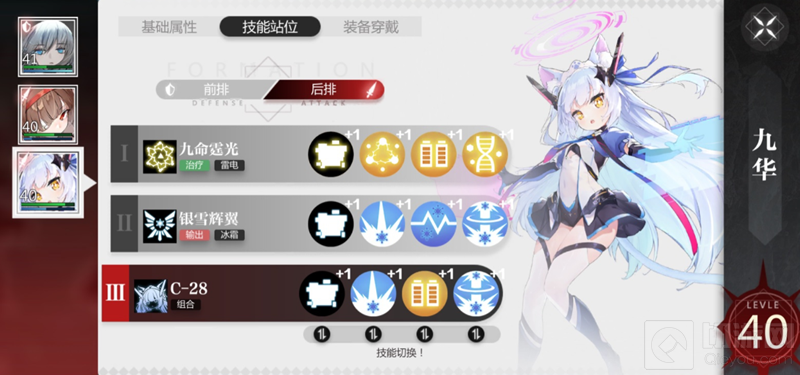 灵魂潮汐隐藏的威胁任务完成教程 隐藏的威胁任务怎么完成