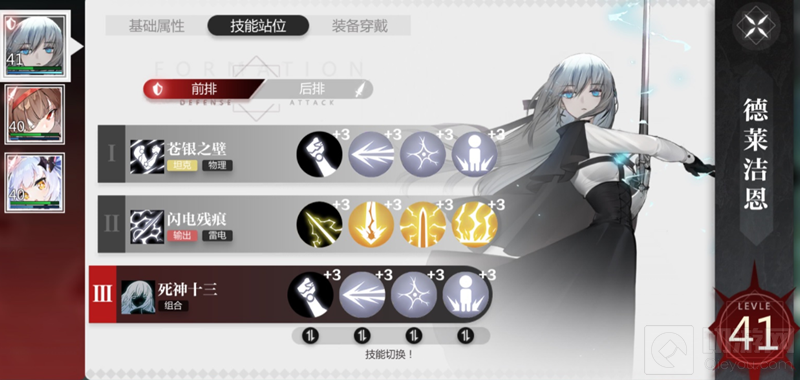 灵魂潮汐隐藏的威胁任务完成教程 隐藏的威胁任务怎么完成