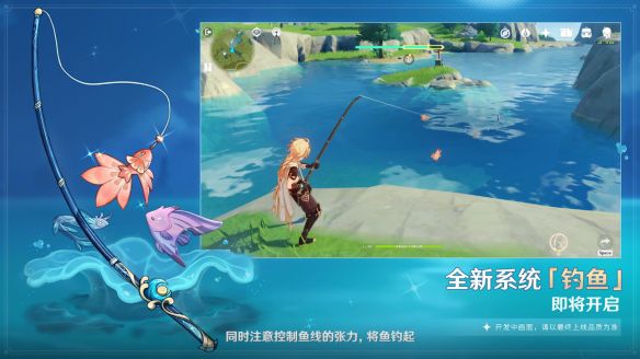 原神钓鱼奖励需要多少材料兑换 钓鱼奖励兑换所需材料汇总