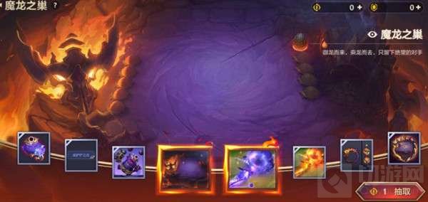 金铲铲之战魔龙棋盘攻击特效获取方式 魔龙棋盘特效怎么获得