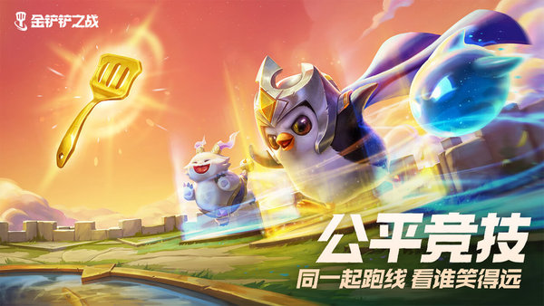 金铲铲之战时空裂痕强势阵容推荐 s1时空裂痕赛季上分阵容一览