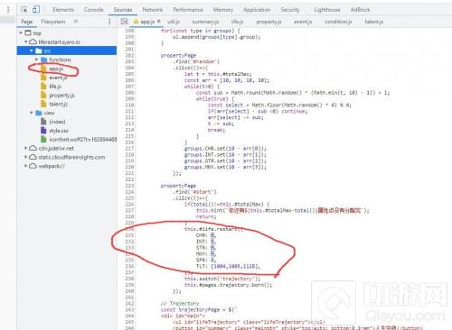 人生重开模拟器天赋怎么修改 人生重开模拟器天赋作用效果