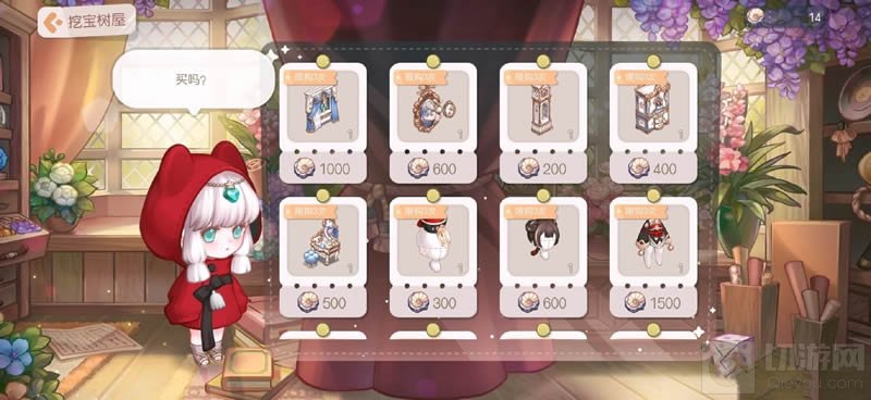 奥比岛手游探宝仪有什么作用 奥比岛手游探宝仪怎么获得的