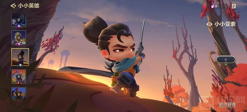 金铲铲之战掌盟小小英雄怎么领 掌盟小小英雄领取教程