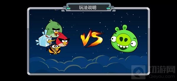 球球大作战太空追逐战玩法攻略 球球大作战太空追逐战怎么玩