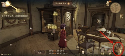 哈利波特魔法觉醒海格小屋在哪里 礼堂前的广场海格位置