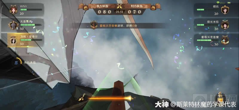 哈利波特魔法觉醒魁地奇训练赛技巧攻略,魁地奇训练赛怎么玩