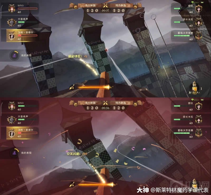 哈利波特魔法觉醒魁地奇训练赛技巧攻略,魁地奇训练赛怎么玩