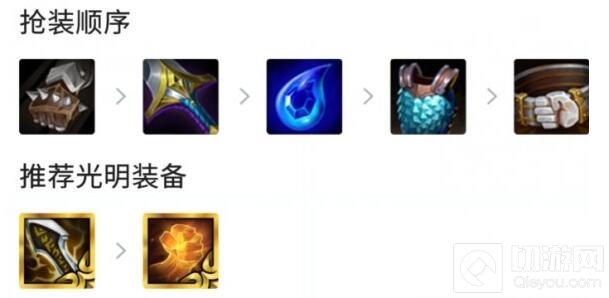 金铲铲之战s5.5赌螳螂用什么阵容 s5.5赌螳螂阵容装备玩法