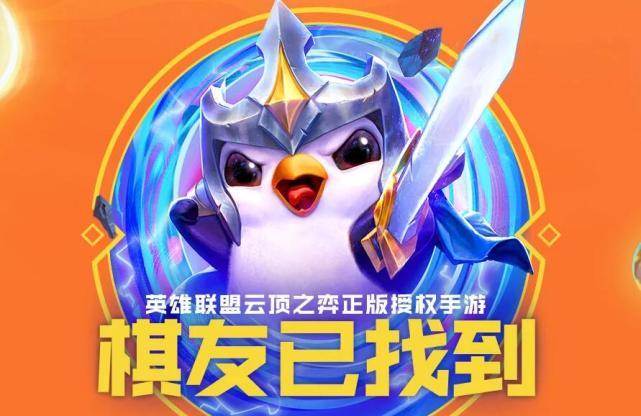 金铲铲之战s5.5赌螳螂用什么阵容 s5.5赌螳螂阵容装备玩法