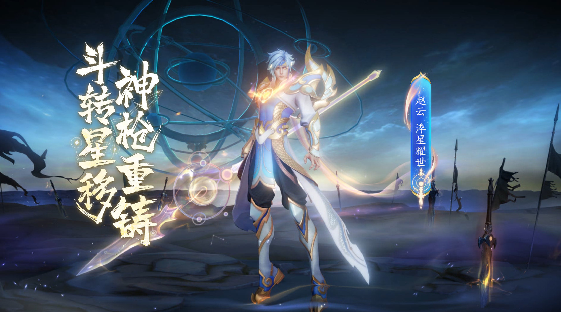 王者荣耀S25战令皮肤宝箱选哪个好 S25战令皮肤选哪个