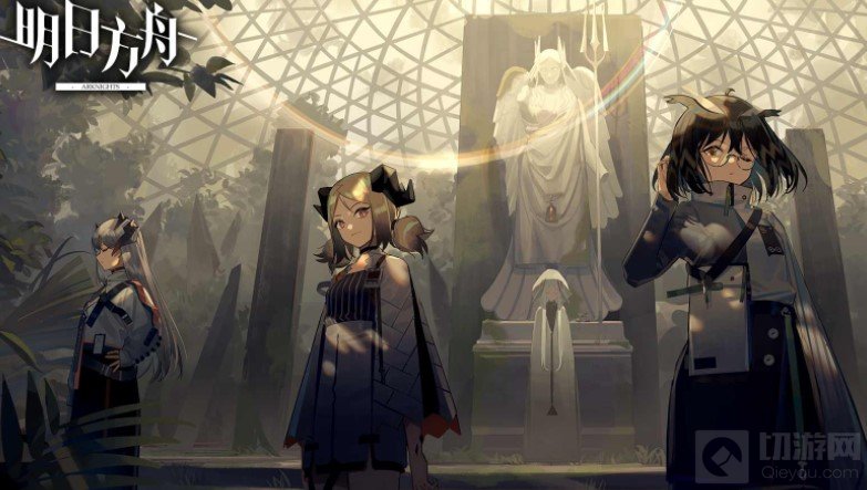 明日方舟风暴瞭望什么时间开启 风暴瞭望开启时间介绍分享