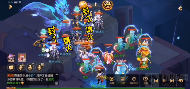 梦幻西游手游神威暗影龙孤僻挑战一共有三部分,因此很多玩家想知道梦幻西游手游神威暗影龙孤僻怎么打?小编为您带来梦幻西游手游神威暗影龙孤僻攻略大全。 梦幻西游手游神威暗影龙孤僻挑战攻略 怪物阵容 ①第一部分 后排: 封月宫+方寸+主怪+封月宫+敏雷音 前排:冰冻+重盾+凋零曲龙宫+重盾+冰冻 ②第二部分 后排: 封月宫+方寸+主怪+封月宫+敏雷音 前排:化生+狮驼+花果(?)+雷音 ③第三部分 只有主怪 怪物特性 ①怪以控制系经脉和技能为主。 ②封月宫速度快,被封会破血破血。 ③方寸怪优先虚幻,会回生。 ④前排龙宫会清心/龙腾/凋零曲。 ⑤垒土晶块被击杀则增加击杀方击杀单位所在一列的地势,地势差越大,攻防差越高。 挑战要点 ①建议队伍带个有群法认证的法防配速开。其他人带群法。 ②不要管晶块,先杀了前排两只重盾。 ③罗汉尽量不要断,注意玉/晶清。 ④不要封月宫,被封大概率会破血破碎。 ⑤化生开局上善若水,魔王切先祖经脉,前排中间3只死了之后可以考虑出印记回复,优先拉嘲讽印记。 推荐阵容 月宫+普陀/地府+化生+方寸+魔王,虎阵 封印顺序 ①后排方寸→后排雷音→前排单法 ②后排方寸→前排狮驼→前排雷音/后排雷音 击杀顺序 法开! ①前排2只重盾(同时带走后排月宫+方寸)→前排龙宫→其他小怪。 ②前排中间物理→前排狮驼→前排雷音→其他。 以上就是梦幻西游手游神威暗影龙孤僻挑战攻略。希望能帮助到大家,更多的