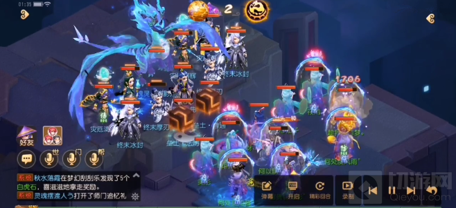 梦幻西游手游神威暗影龙孤僻挑战一共有三部分,因此很多玩家想知道梦幻西游手游神威暗影龙孤僻怎么打?小编为您带来梦幻西游手游神威暗影龙孤僻攻略大全。 梦幻西游手游神威暗影龙孤僻挑战攻略 怪物阵容 ①第一部分 后排: 封月宫+方寸+主怪+封月宫+敏雷音 前排:冰冻+重盾+凋零曲龙宫+重盾+冰冻 ②第二部分 后排: 封月宫+方寸+主怪+封月宫+敏雷音 前排:化生+狮驼+花果(?)+雷音 ③第三部分 只有主怪 怪物特性 ①怪以控制系经脉和技能为主。 ②封月宫速度快,被封会破血破血。 ③方寸怪优先虚幻,会回生。 ④前排龙宫会清心/龙腾/凋零曲。 ⑤垒土晶块被击杀则增加击杀方击杀单位所在一列的地势,地势差越大,攻防差越高。 挑战要点 ①建议队伍带个有群法认证的法防配速开。其他人带群法。 ②不要管晶块,先杀了前排两只重盾。 ③罗汉尽量不要断,注意玉/晶清。 ④不要封月宫,被封大概率会破血破碎。 ⑤化生开局上善若水,魔王切先祖经脉,前排中间3只死了之后可以考虑出印记回复,优先拉嘲讽印记。 推荐阵容 月宫+普陀/地府+化生+方寸+魔王,虎阵 封印顺序 ①后排方寸→后排雷音→前排单法 ②后排方寸→前排狮驼→前排雷音/后排雷音 击杀顺序 法开! ①前排2只重盾(同时带走后排月宫+方寸)→前排龙宫→其他小怪。 ②前排中间物理→前排狮驼→前排雷音→其他。 以上就是梦幻西游手游神威暗影龙孤僻挑战攻略。希望能帮助到大家,更多的